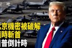 香港希望之聲