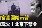 香港希望之聲