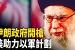 香港希望之聲