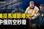 香港希望之聲