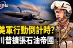 香港希望之聲
