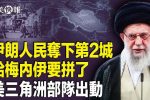 香港希望之聲