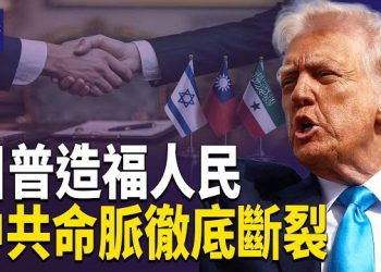 【熱點觀察】委內瑞拉5000萬桶石油易主！伊朗街頭貼紙瘋傳！川普要拿下格陵蘭！ 主播：紫珊  