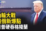 香港希望之聲