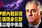 香港希望之聲