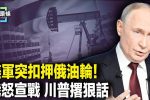 香港希望之聲