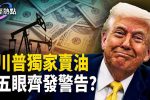 香港希望之聲