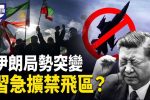 香港希望之聲