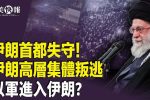 香港希望之聲