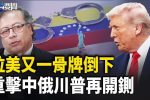 香港希望之聲