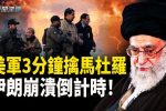 香港希望之聲