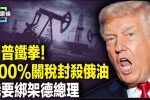 香港希望之聲