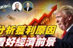 香港希望之聲