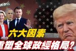 香港希望之聲