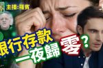 香港希望之聲