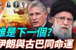 香港希望之聲 香港希望之聲