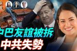 香港希望之聲 香港希望之聲
