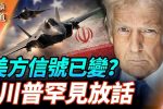 香港希望之聲