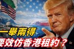 香港希望之聲 香港希望之聲