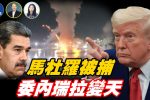 香港希望之聲 香港希望之聲