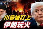香港希望之聲