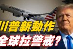 香港希望之聲