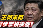 香港希望之聲 香港希望之聲