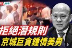 香港希望之聲