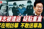 香港希望之聲