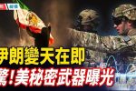 香港希望之聲