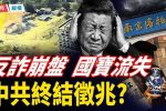 香港希望之聲
