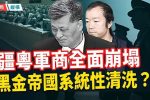 香港希望之聲