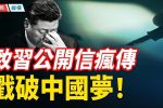 香港希望之聲 香港希望之聲