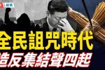 香港希望之聲
