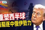 香港希望之聲