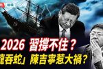 香港希望之聲