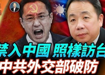 【頭頭是道】為什麼中共對石平的返台決定這麼在意？廉署查獲宏福苑由黑社會背景的維修人員 主持：石頭
