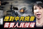 香港希望之聲