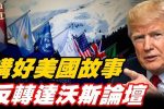 香港希望之聲
