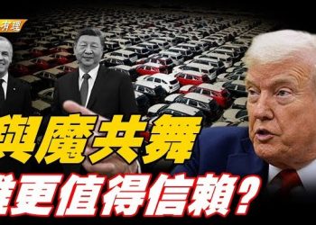 【粵講粵有理】加拿大總理卡尼要擁抱中共，得罪美國將會有什麼效果？『光明頂』停播，城市已深不見光； 主持：石頭、嘉賓：路橋