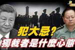 香港希望之聲