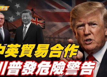 【粵講粵有理】施紀賢進賊窩, 還想左右逢源； 習近平船不穩, 虚不受補；主持：石頭、嘉賓：路橋