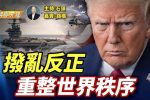 香港希望之聲