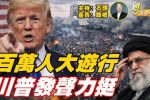 香港希望之聲