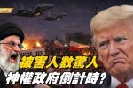 香港希望之聲