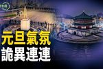 香港希望之聲