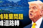 香港希望之聲