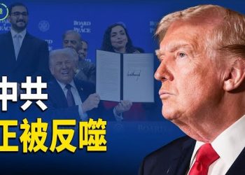 【粵講越有趣】世界因川普而大變 主播：德哥、美仁、王陽