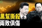 香港希望之聲