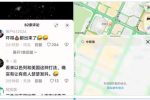 香港希望之聲